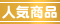 �l�C���i